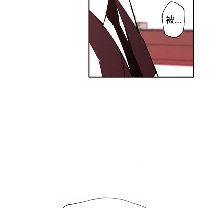 自带香气的男人[抖漫]韩漫全集-自带香气的男人-第 46 话无删减无遮挡章节图片 