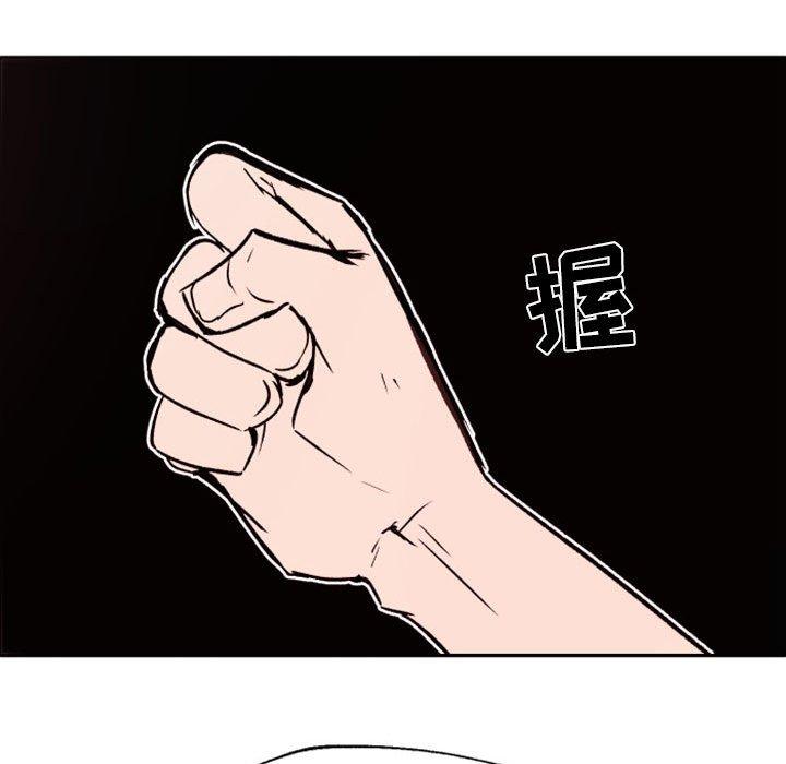 自带香气的男人[抖漫]韩漫全集-自带香气的男人-第 46 话无删减无遮挡章节图片 