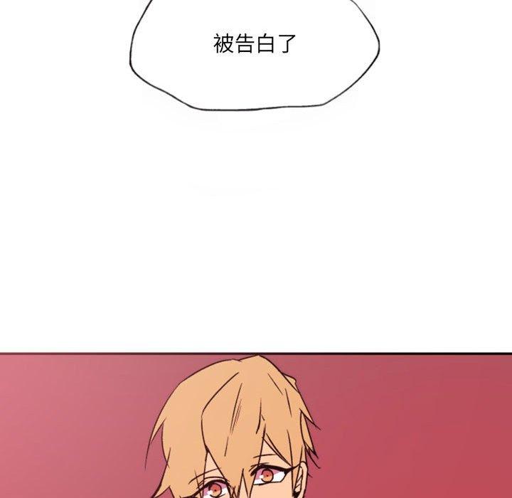 自带香气的男人[抖漫]韩漫全集-自带香气的男人-第 46 话无删减无遮挡章节图片 