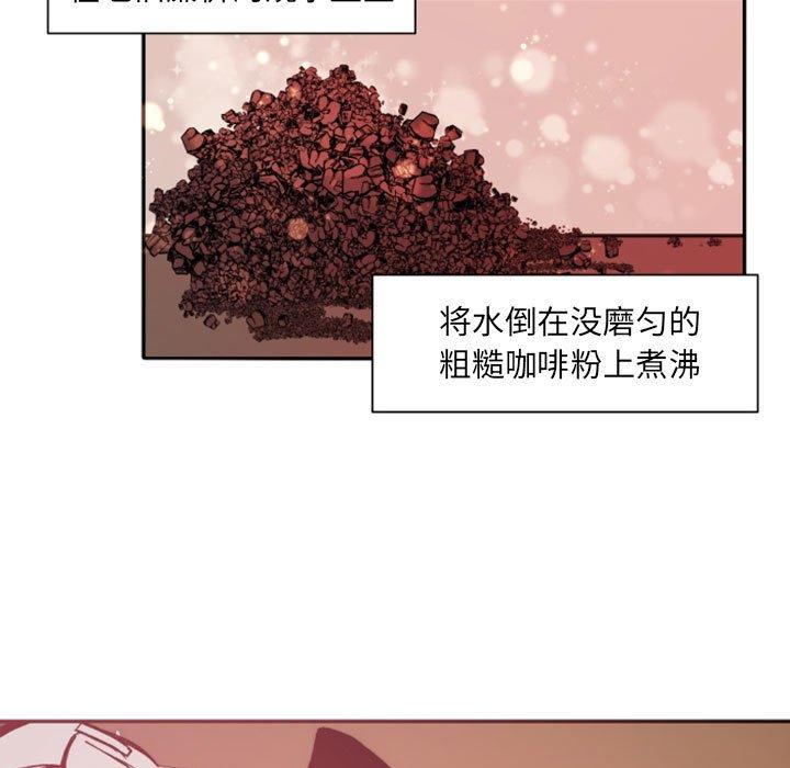 自带香气的男人[抖漫]韩漫全集-自带香气的男人-第 46 话无删减无遮挡章节图片 