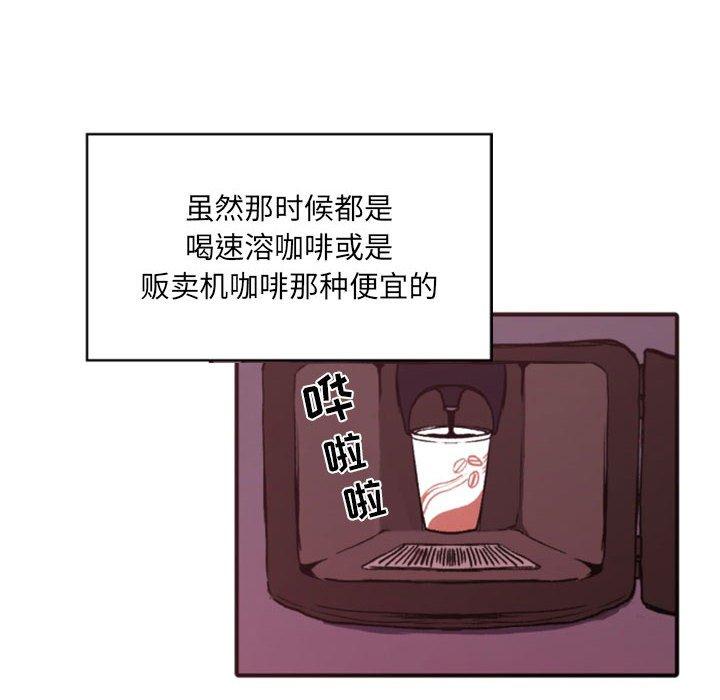 自带香气的男人[抖漫]韩漫全集-自带香气的男人-第 46 话无删减无遮挡章节图片 