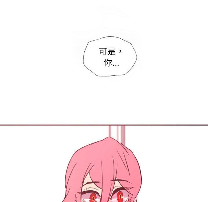自带香气的男人[抖漫]韩漫全集-自带香气的男人-第 46 话无删减无遮挡章节图片 