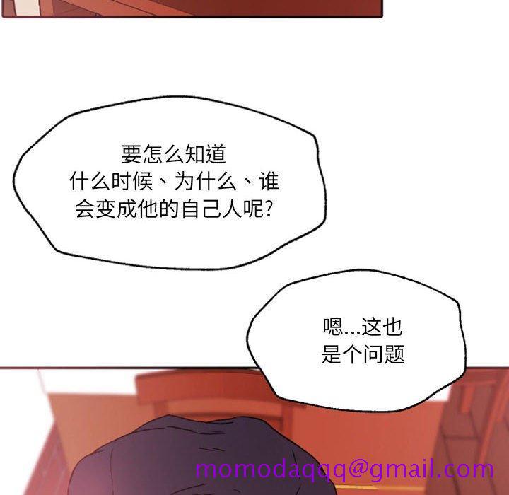 自带香气的男人[抖漫]韩漫全集-自带香气的男人-第 46 话无删减无遮挡章节图片 
