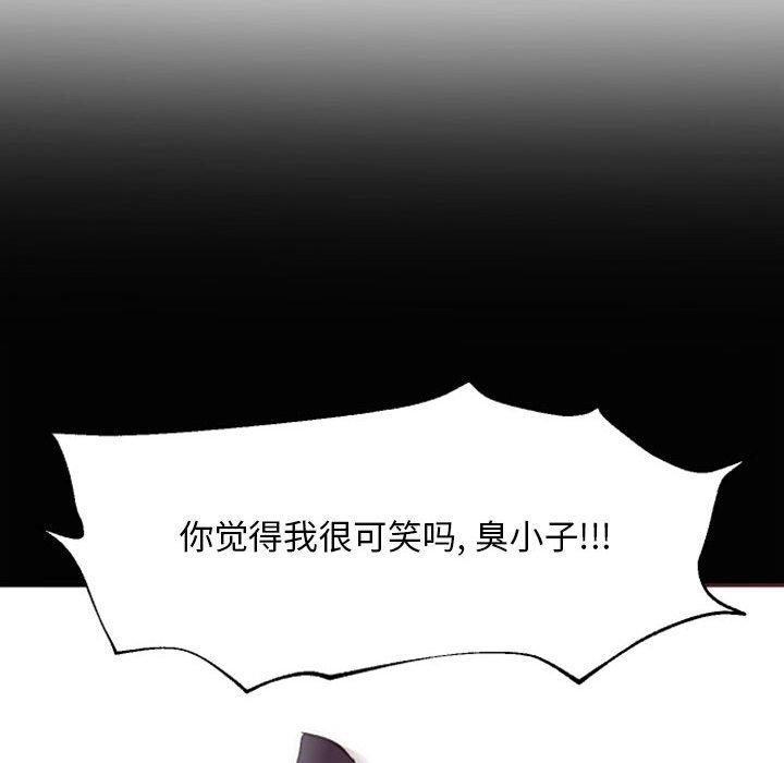 自带香气的男人[抖漫]韩漫全集-自带香气的男人-第 46 话无删减无遮挡章节图片 