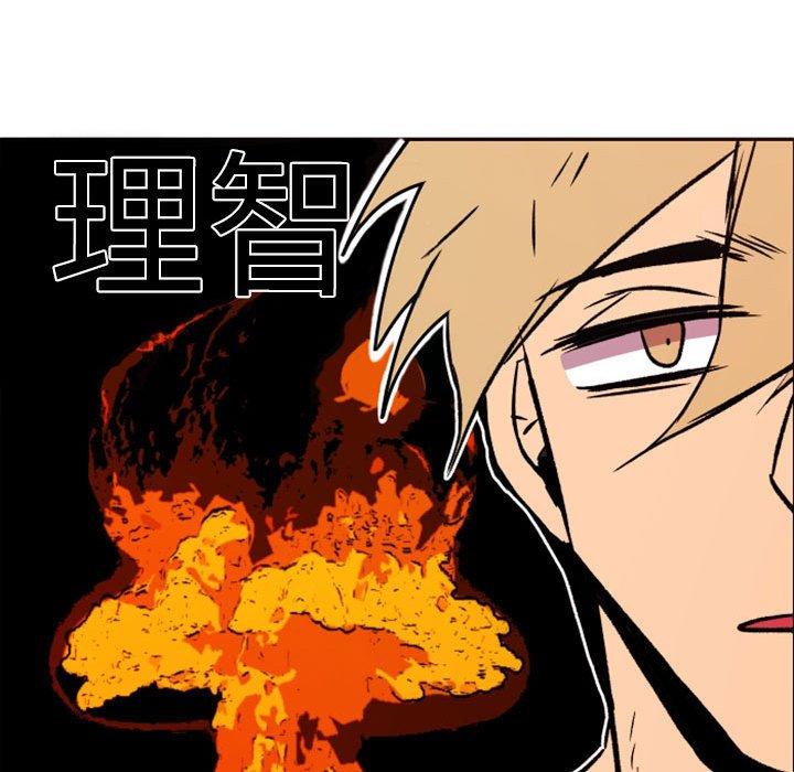 自带香气的男人[抖漫]韩漫全集-自带香气的男人-第 46 话无删减无遮挡章节图片 