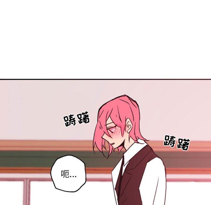 自带香气的男人[抖漫]韩漫全集-自带香气的男人-第 46 话无删减无遮挡章节图片 
