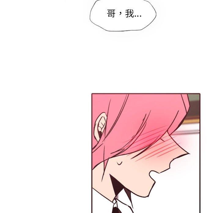 自带香气的男人[抖漫]韩漫全集-自带香气的男人-第 46 话无删减无遮挡章节图片 