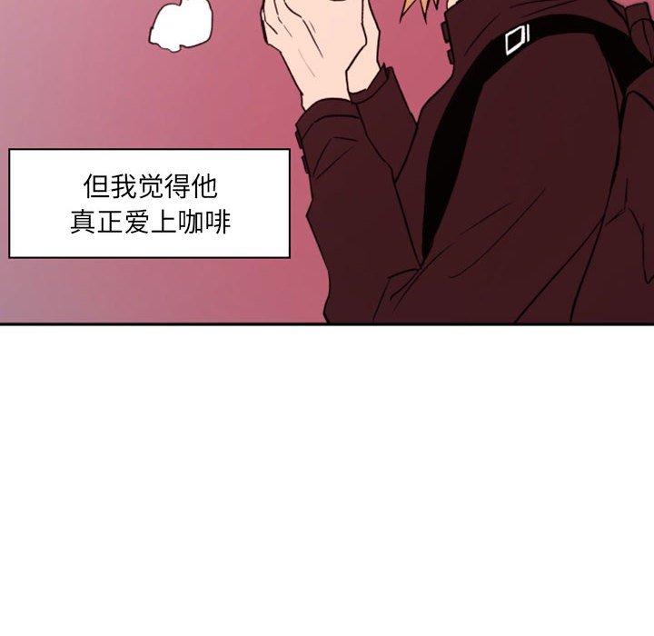 自带香气的男人[抖漫]韩漫全集-自带香气的男人-第 46 话无删减无遮挡章节图片 