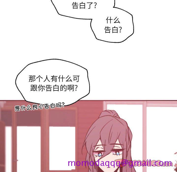 自带香气的男人[抖漫]韩漫全集-自带香气的男人-第 46 话无删减无遮挡章节图片 