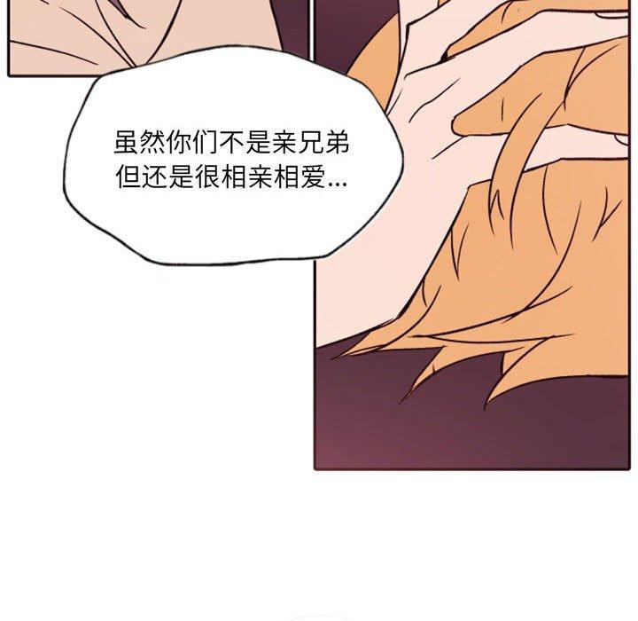自带香气的男人[抖漫]韩漫全集-自带香气的男人-第 46 话无删减无遮挡章节图片 