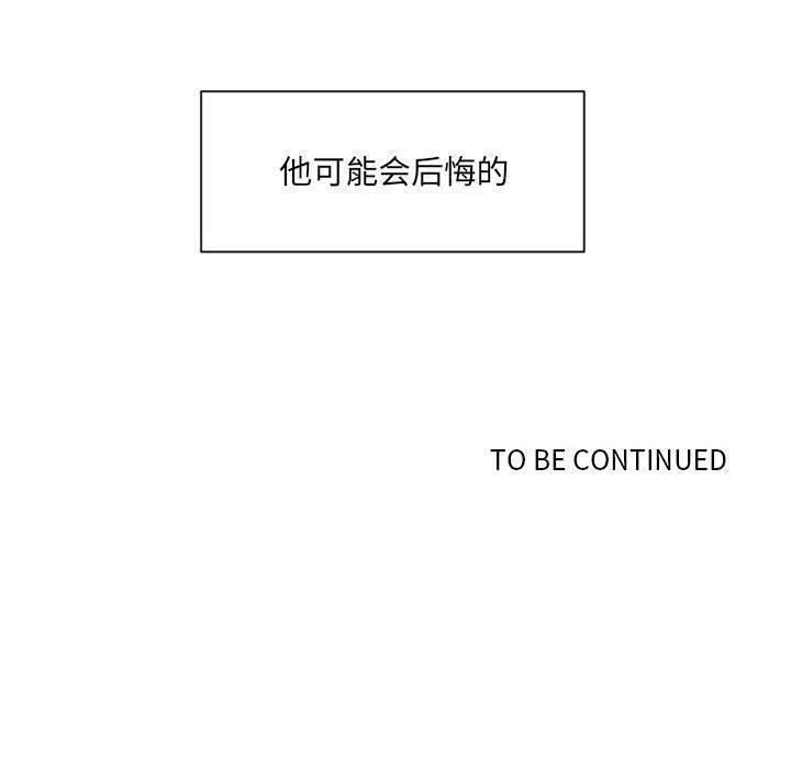 自带香气的男人[抖漫]韩漫全集-自带香气的男人-第 47 话无删减无遮挡章节图片 