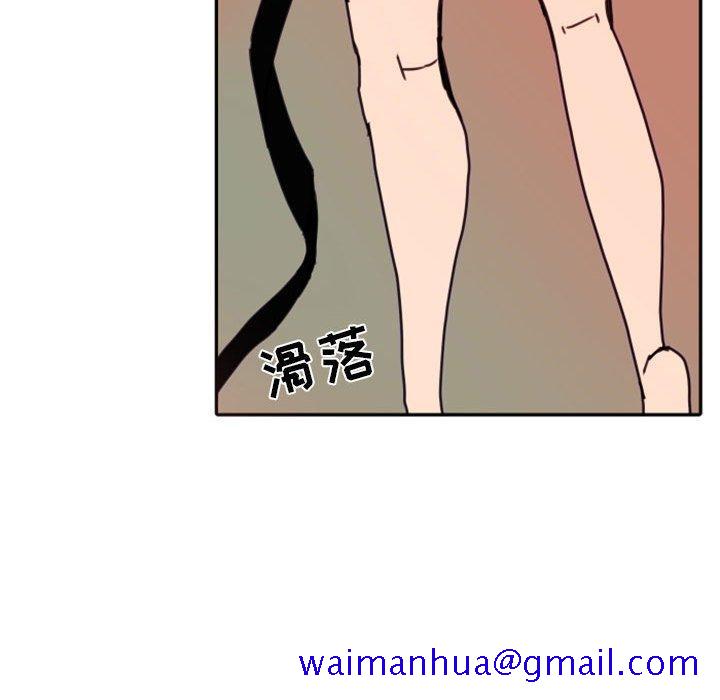 自带香气的男人[抖漫]韩漫全集-自带香气的男人-第 47 话无删减无遮挡章节图片 