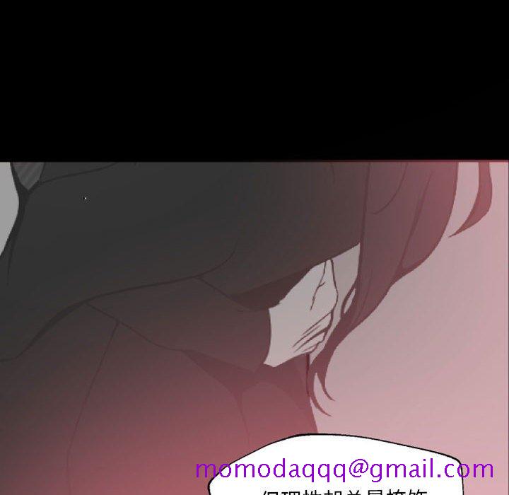 自带香气的男人[抖漫]韩漫全集-自带香气的男人-第 47 话无删减无遮挡章节图片 
