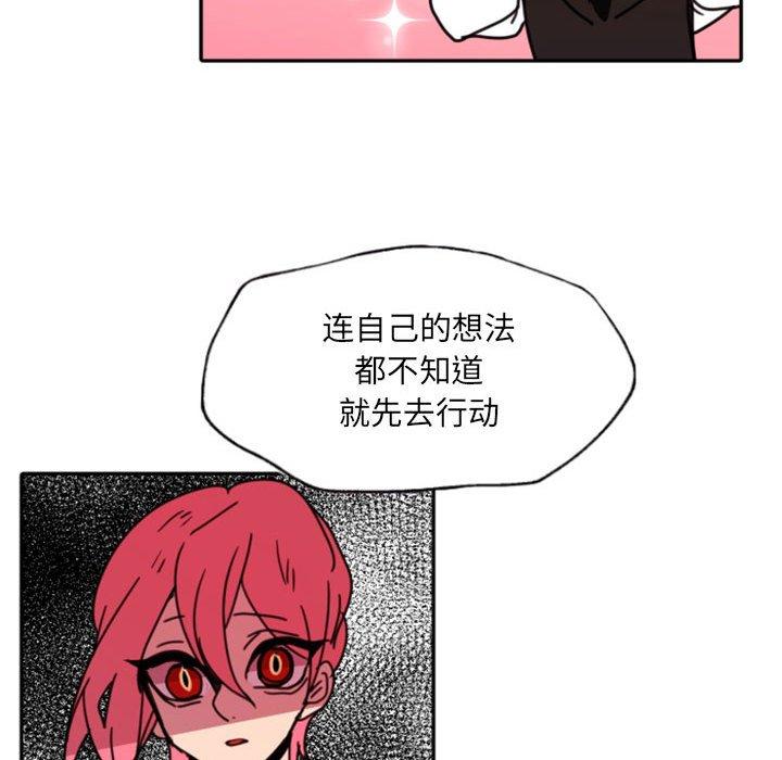 自带香气的男人[抖漫]韩漫全集-自带香气的男人-第 47 话无删减无遮挡章节图片 