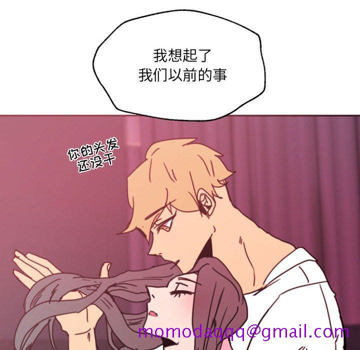 自带香气的男人[抖漫]韩漫全集-自带香气的男人-第 47 话无删减无遮挡章节图片 
