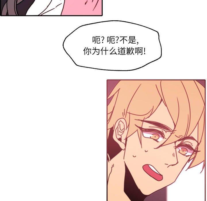 自带香气的男人[抖漫]韩漫全集-自带香气的男人-第 47 话无删减无遮挡章节图片 