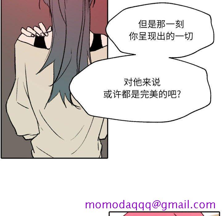自带香气的男人[抖漫]韩漫全集-自带香气的男人-第 47 话无删减无遮挡章节图片 