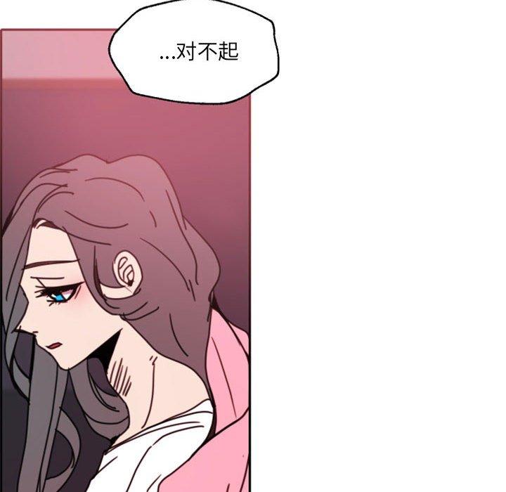 自带香气的男人[抖漫]韩漫全集-自带香气的男人-第 47 话无删减无遮挡章节图片 
