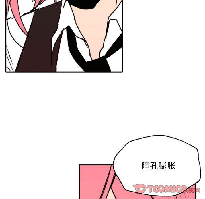 自带香气的男人[抖漫]韩漫全集-自带香气的男人-第 47 话无删减无遮挡章节图片 