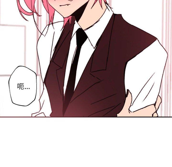 自带香气的男人[抖漫]韩漫全集-自带香气的男人-第 47 话无删减无遮挡章节图片 