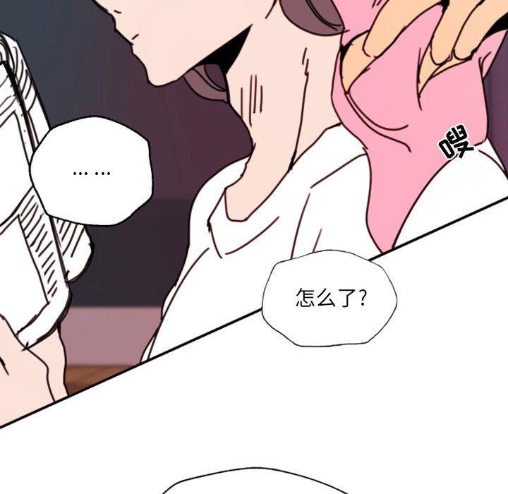 自带香气的男人[抖漫]韩漫全集-自带香气的男人-第 47 话无删减无遮挡章节图片 