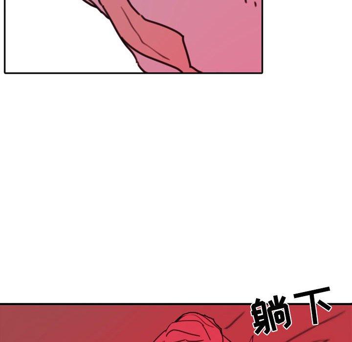 自带香气的男人[抖漫]韩漫全集-自带香气的男人-第 47 话无删减无遮挡章节图片 