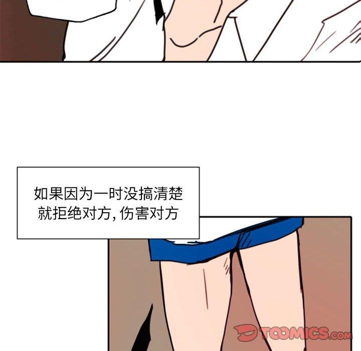 自带香气的男人[抖漫]韩漫全集-自带香气的男人-第 47 话无删减无遮挡章节图片 