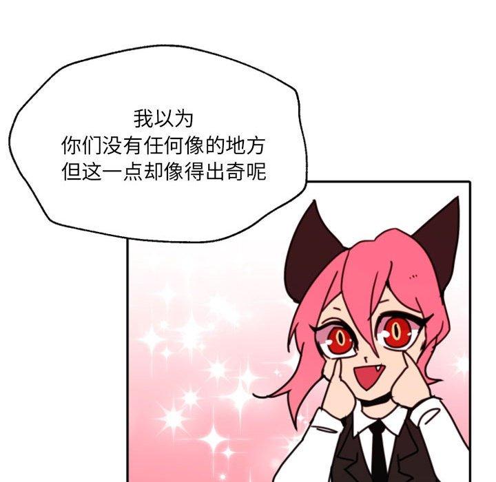 自带香气的男人[抖漫]韩漫全集-自带香气的男人-第 47 话无删减无遮挡章节图片 
