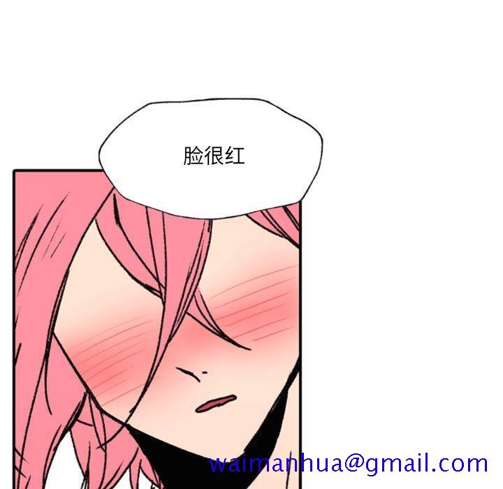 自带香气的男人[抖漫]韩漫全集-自带香气的男人-第 47 话无删减无遮挡章节图片 