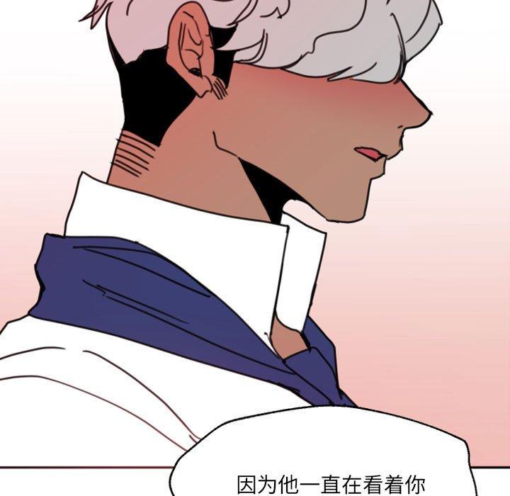 自带香气的男人[抖漫]韩漫全集-自带香气的男人-第 47 话无删减无遮挡章节图片 