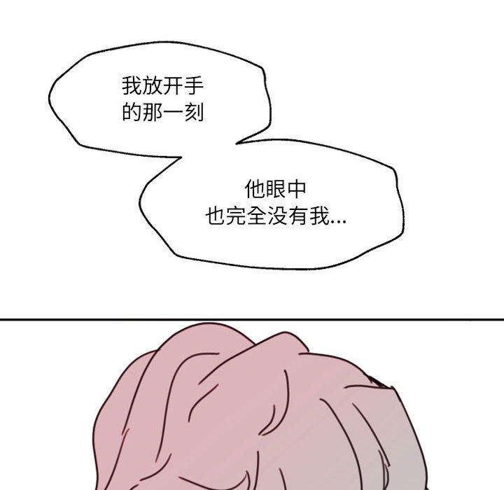 自带香气的男人[抖漫]韩漫全集-自带香气的男人-第 47 话无删减无遮挡章节图片 