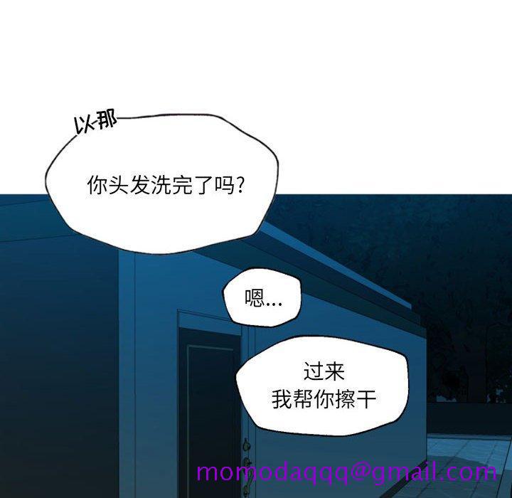 自带香气的男人[抖漫]韩漫全集-自带香气的男人-第 47 话无删减无遮挡章节图片 