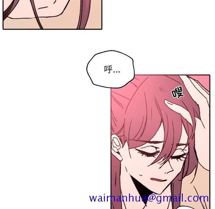 自带香气的男人[抖漫]韩漫全集-自带香气的男人-第 47 话无删减无遮挡章节图片 