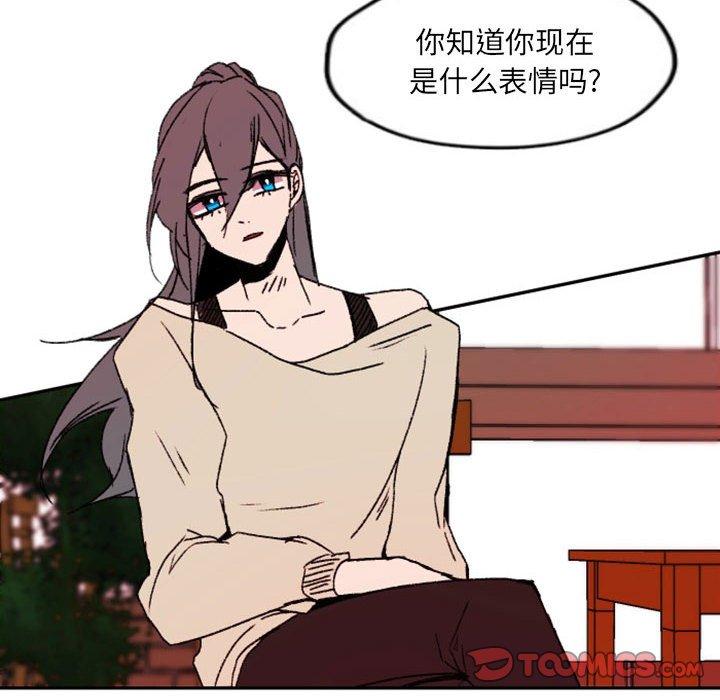 自带香气的男人[抖漫]韩漫全集-自带香气的男人-第 47 话无删减无遮挡章节图片 