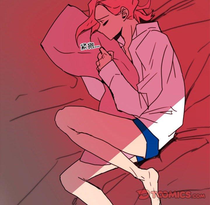 自带香气的男人[抖漫]韩漫全集-自带香气的男人-第 47 话无删减无遮挡章节图片 