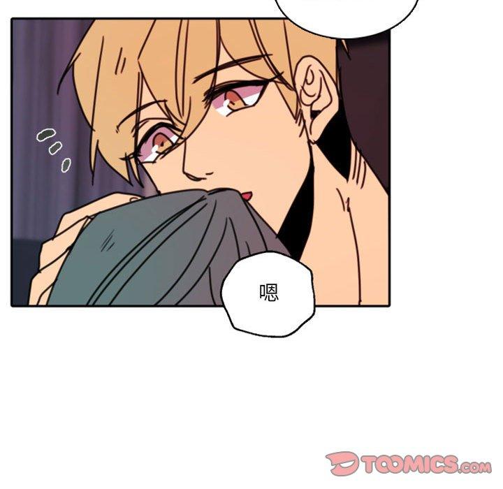 自带香气的男人[抖漫]韩漫全集-自带香气的男人-第 47 话无删减无遮挡章节图片 