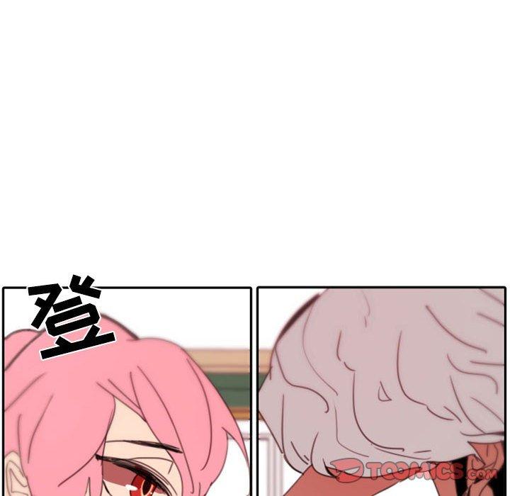 自带香气的男人[抖漫]韩漫全集-自带香气的男人-第 48 话无删减无遮挡章节图片 