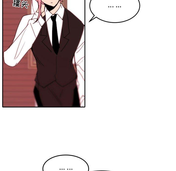 自带香气的男人[抖漫]韩漫全集-自带香气的男人-第 48 话无删减无遮挡章节图片 