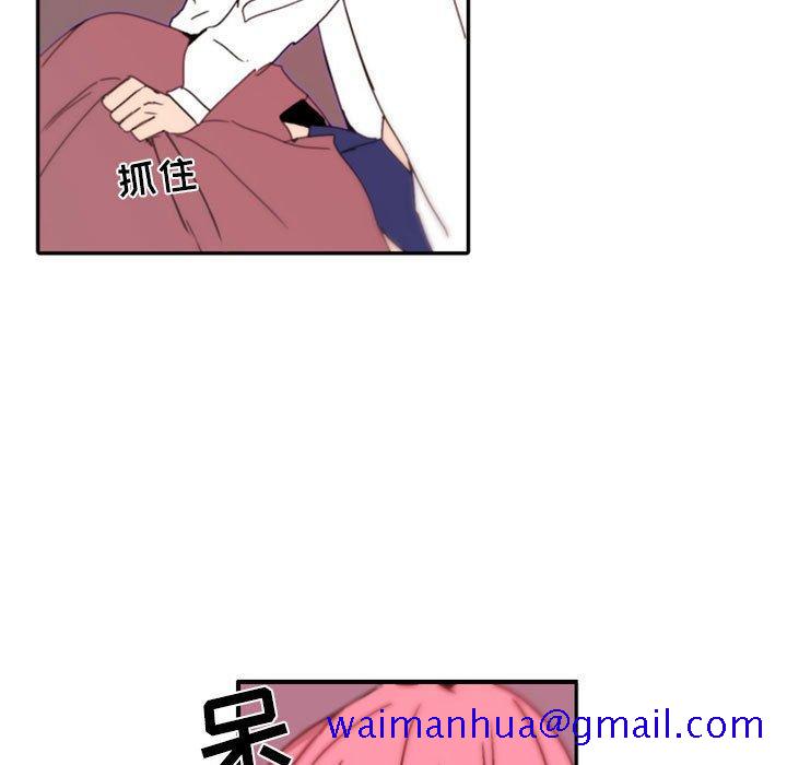 自带香气的男人[抖漫]韩漫全集-自带香气的男人-第 48 话无删减无遮挡章节图片 