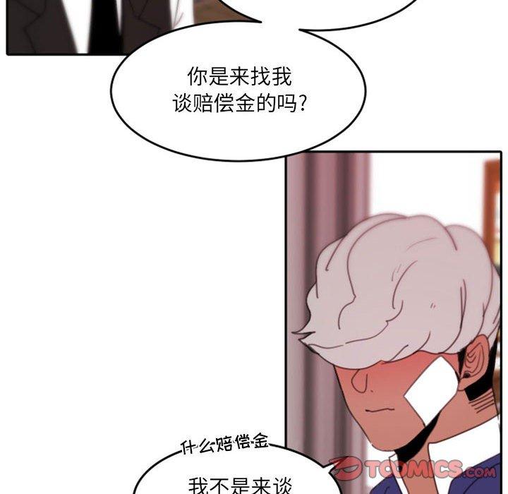 自带香气的男人[抖漫]韩漫全集-自带香气的男人-第 48 话无删减无遮挡章节图片 