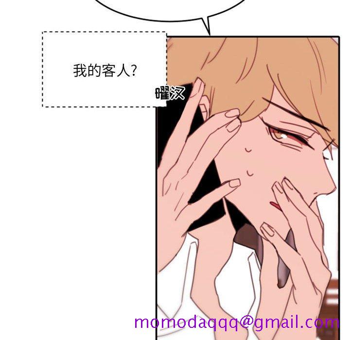 自带香气的男人[抖漫]韩漫全集-自带香气的男人-第 48 话无删减无遮挡章节图片 