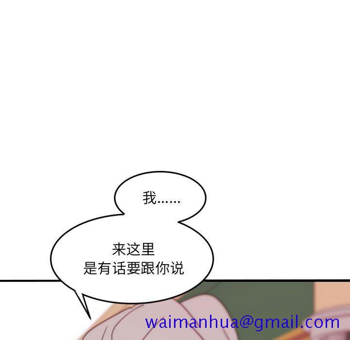 自带香气的男人[抖漫]韩漫全集-自带香气的男人-第 48 话无删减无遮挡章节图片 