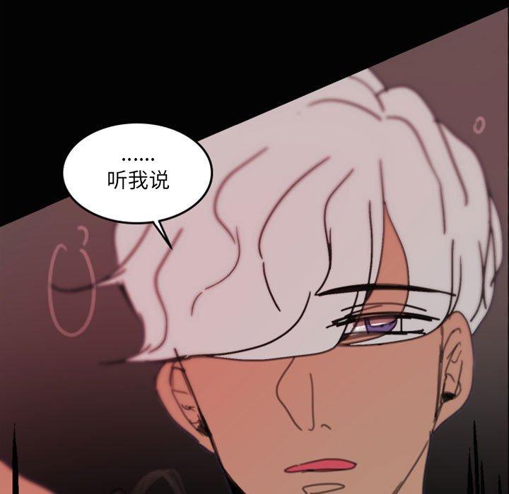 自带香气的男人[抖漫]韩漫全集-自带香气的男人-第 48 话无删减无遮挡章节图片 