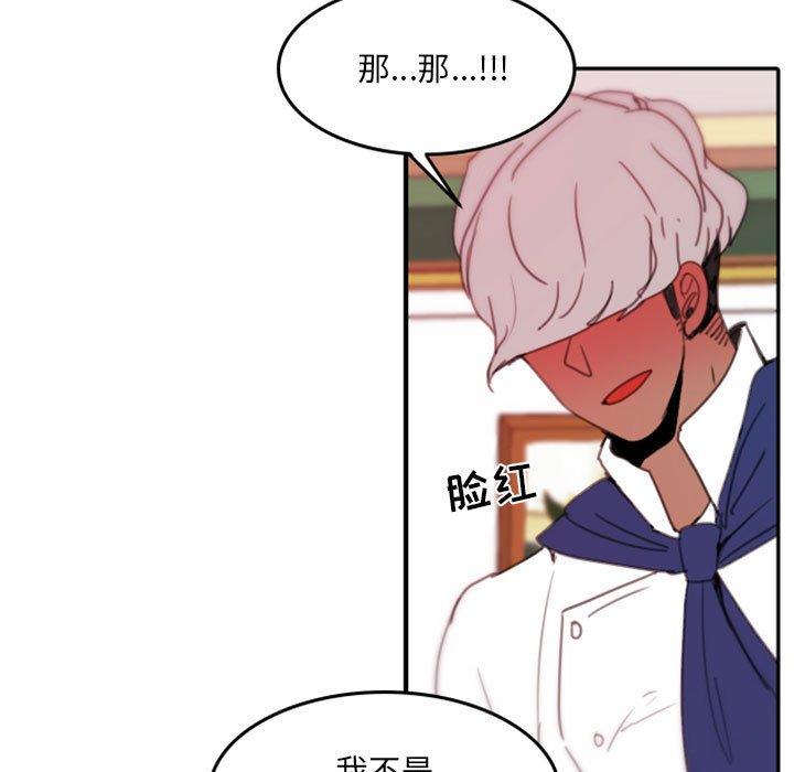 自带香气的男人[抖漫]韩漫全集-自带香气的男人-第 48 话无删减无遮挡章节图片 