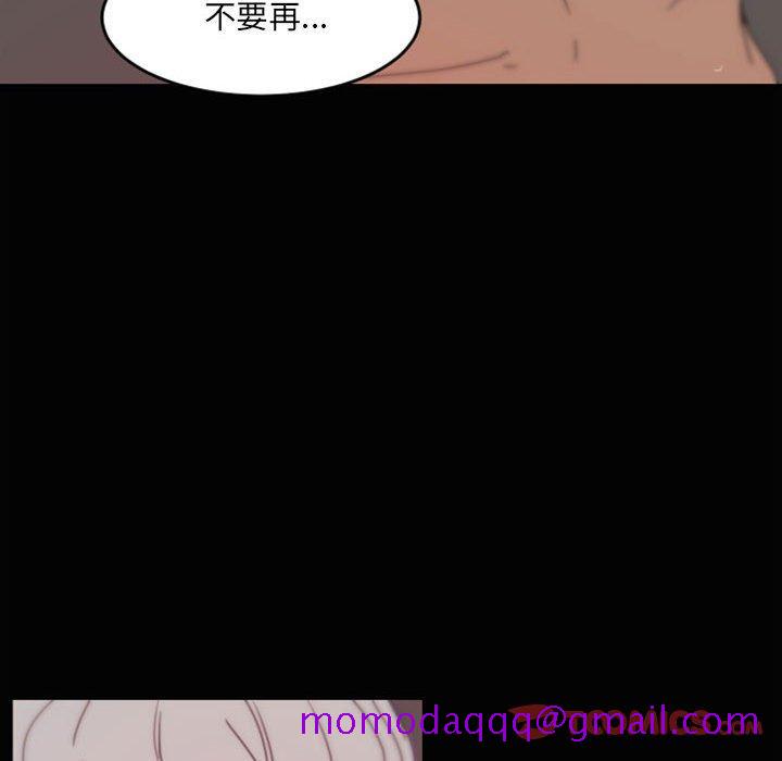 自带香气的男人[抖漫]韩漫全集-自带香气的男人-第 48 话无删减无遮挡章节图片 