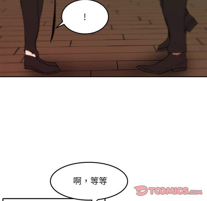 自带香气的男人[抖漫]韩漫全集-自带香气的男人-第 48 话无删减无遮挡章节图片 