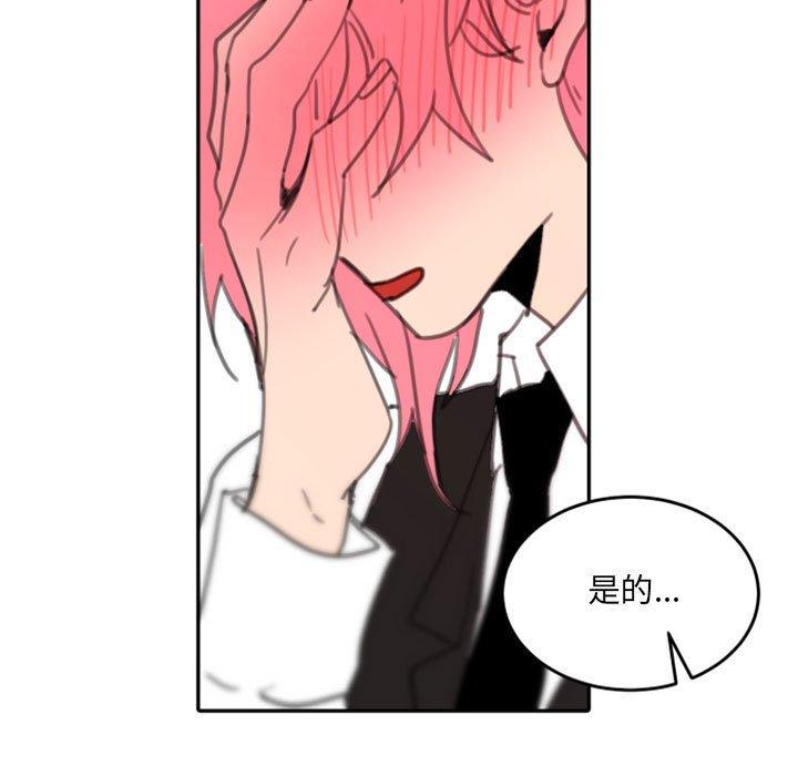 自带香气的男人[抖漫]韩漫全集-自带香气的男人-第 48 话无删减无遮挡章节图片 