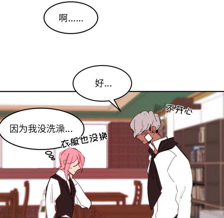 自带香气的男人[抖漫]韩漫全集-自带香气的男人-第 48 话无删减无遮挡章节图片 