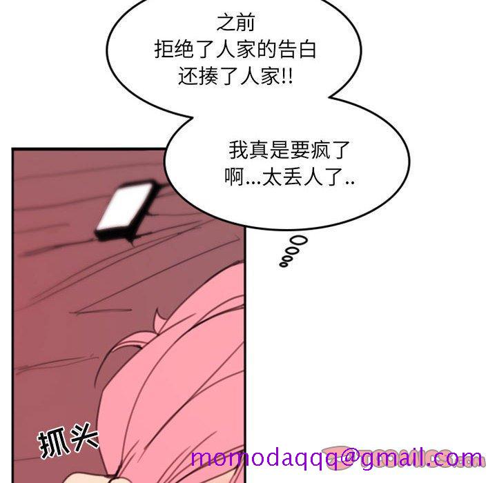 自带香气的男人[抖漫]韩漫全集-自带香气的男人-第 48 话无删减无遮挡章节图片 
