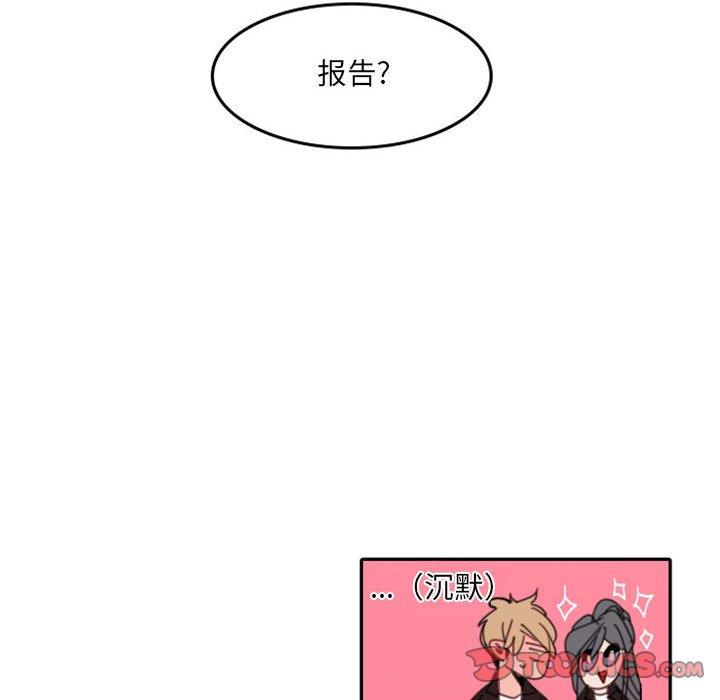 自带香气的男人[抖漫]韩漫全集-自带香气的男人-第 48 话无删减无遮挡章节图片 
